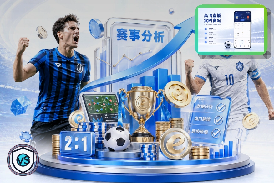 B体育综合体育入口